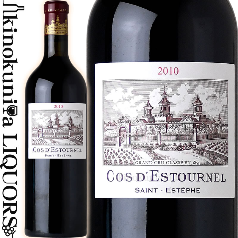 ワイン コス・デス・トゥルネル 1997 ボルドー 赤ワイン レア