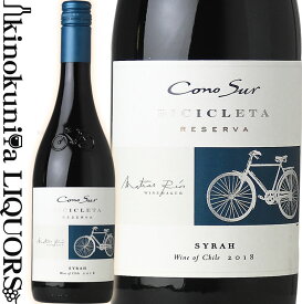 コノスル / シラー ビシクレタ レゼルバ [2020][2021] 赤ワイン フルボディ 750ml / チリ D.O. セントラル ヴァレー Cono Sur Syrah Bicicleta Reserva