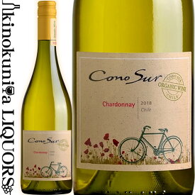 コノスル / オーガニック シャルドネ [2022] 白ワイン 辛口 750ml / チリ Cono Sur Organic Chardonnay ジェームズ サックリング 91点