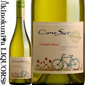 コノスル / オーガニック ソーヴィニヨン ブラン [2022] 白ワイン 辛口 750ml / チリ D.O. サンアントニオ ヴァレー Cono Sur Organic Sauvignon Blanc