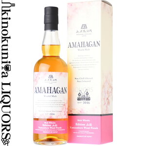 _ / A}nK [hg GfBVyRz ϔ 700ml / ECXL[ / {Y ꌧls NAGAHAMA DISTILLERY AMAHAGAN WORLD MALT EDITION YAMAZAKURA YAMAZAKURA WOOD FINISH IWi