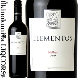 エレメントス / マルベック [2019] 赤ワイン ミディアムボディ 辛口 750ml / アルゼンチン カファジャテ ELEMENTOS MALBEC