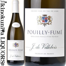 ヴィルボワ / プイィ フュメ [2021] 白ワイン 辛口 750ml / フランス ロワール VILLEBOIS POUILLY FUME