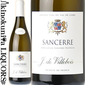 ヴィルボワ / サンセール ブラン [2021] 白ワイン 辛口 750ml / フランス ロワール VILLEBOIS SANCERRE BLANC