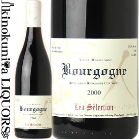 ルー デュモン / レア セレクション ブルゴーニュ ルージュ [2000] 赤ワイン ミディアムボディ〜ライトボディ 750ml / フランス ブルゴーニュ Lou Dumont LEA Selection Bourgogne Rouge