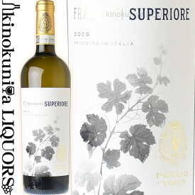 ポッジョ レ ヴォルピ / フラスカーティ スーペリオーレ [2021] 白ワイン 辛口 750ml / イタリア ラツィオ Frascati DOC POGGIO LE VOLPI Frascati Superiore