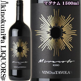 【マグナムボトル】 マドンナ デイ ミラーコリ / ミラーコロ ロッソ [NV] 赤ワイン 1500ml イタリア アブルッツォ VINO DA TAVOLA Madonna del miracoli Miracolo Rosso Magnum