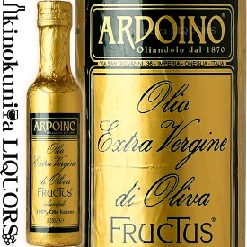 賞味期限2025年1月 アルドイーノ / エキストラヴァージンオリーブオイル フルクトゥス 250ml / イタリア リグーリア州 Ardoino OLIO EXTRA VERGINE DI OLIVA FRUCTUS イタリア料理店で使われている金色のオリーブオイル アルドイノ フルクトゥス