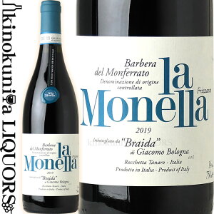 OyiuzuC_ /  lb [2021] ԃXp[NOC A ~fBA 750ml / C^A sGe DOC BRAIDA La Monella Barbera del Monferrato Frizzante