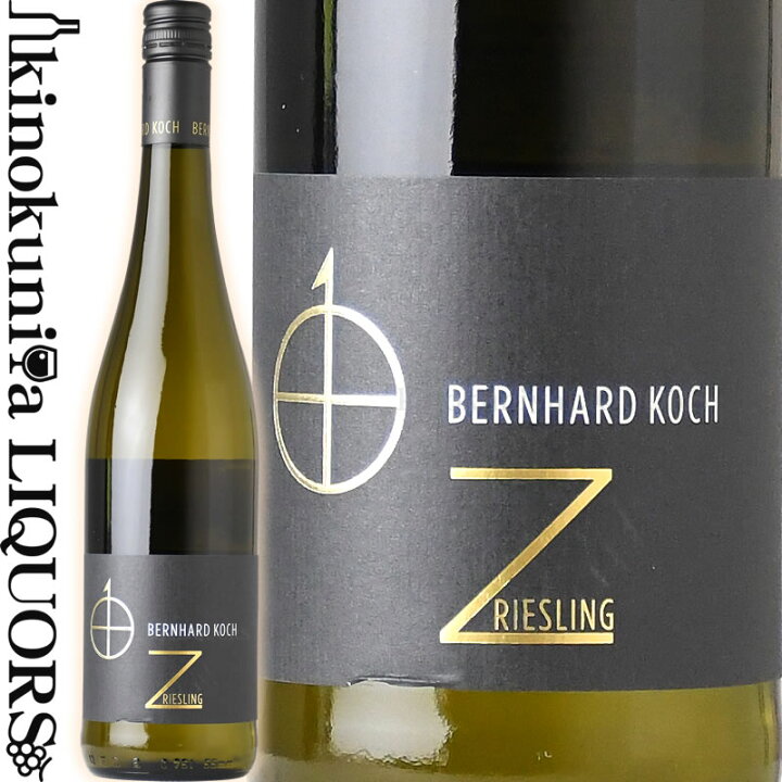 楽天市場 ベルンハルト コッホ リースリング ツェット Z クーベーアー トロッケン 白ワイン 辛口 750ml ドイツ ファルツ Bernhard Koch Riesling Z Q B A Trocken サクラアワード21ダブルゴールド受賞 ワインの専門店 紀伊国屋リカーズ