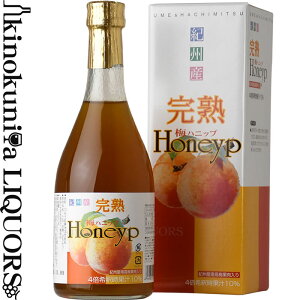 \yEɂ׎oׁz11ȍ~\芮n ~njbvyԁzHoneyp 590g vHi / ߗp ~hN n~njbv ϔ