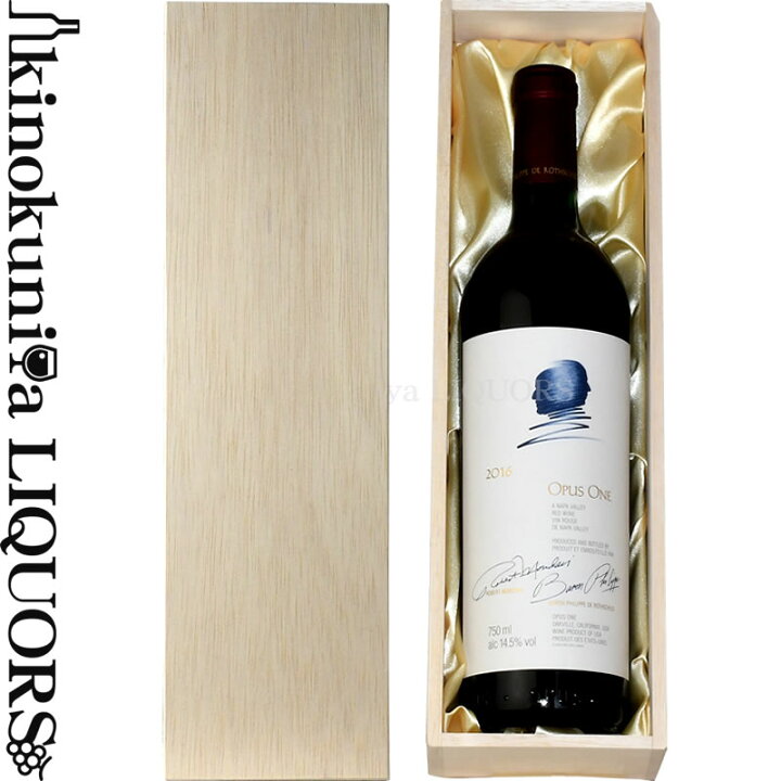 楽天市場】高級化粧箱 ◇1本用◇木箱◇布張りタイプ◇ワイン 日本酒 