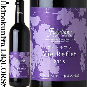 tWN[ B t [2022] ԃC t{fB 750ml / { R kms 쒬 Fujiclair Vie Reflet (tWbRCi[) {C YC