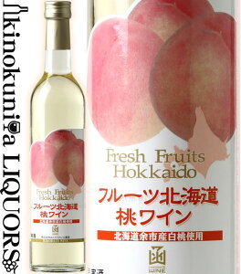 ͂ăC / t[ckC C [NV] t[cC Ì 500ml / kC ]s HAKODATE WINE كC {C YC