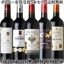 楽天市場 父の日 ワイン セット 飲み比べの通販 楽天市場 父の日 ワイン セット 飲み比べの通販