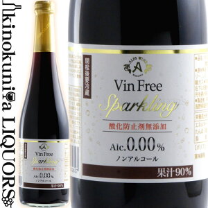 @t[Xp[NO  [NV] mAR[ Xp[NOC  500ml / { 쌧 Vin Free Sparkling Red mA YC {C _h~ܖY AvXC 