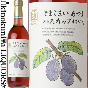 �͂����ă��C�� / �Ƃ܂��܂� ���� �n�X�J�b�v�킢�� [NV] �t���[�c���C�� �Ì� 720ml / �k�C�� HAKODATE WINE ���ك��C�� ���{���C�� ���Y���C��