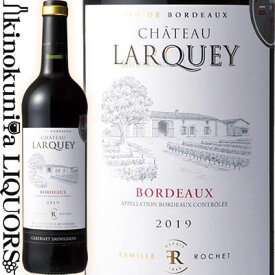 シャトー ラルケイ ルージュ [2019] 赤ワイン フルボディ 750ml / フランス ボルドーAC Chateau Larquey Rouge ワイン王国五ツ星