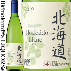 kCu h [2021] C h 720ml / Hokkaido Blanc {C kCC GI HOKKAIDOU GIkC 6F胏C kCY100