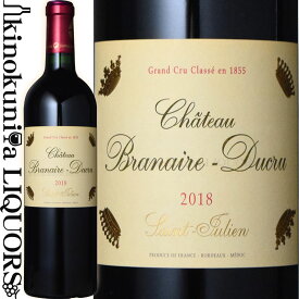 シャトー ブラネール デュクリュ [2018] 赤ワイン フルボディ 750ml / フランス ボルドー オー メドック A.O.C.サン ジュリアン Chateau Branaire-Ducru 第4級格付シャトー シャトー・ブラネール・デュクリュ