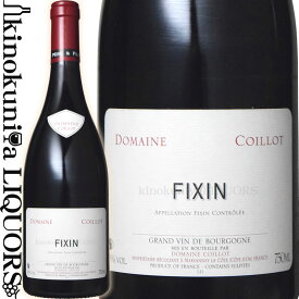 ドメーヌ コワイヨ / フィサン [2020] 赤ワイン フルボディ 750ml / フランス ブルゴーニュ コート ド ニュイ フィサン A.O.C.フィサン Domaine Coillot Fixin