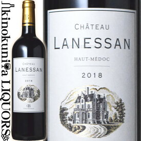 シャトー ラネッサン [2015] 赤ワイン フルボディ 750ml / フランス ボルドー A.O.C.オー・メドック Chateau Lanessan