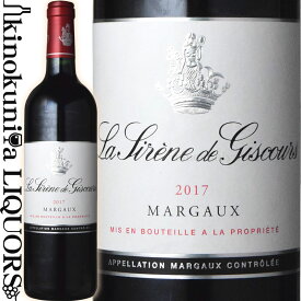 ラ シレーヌ ド ジスクール [2017] 赤ワイン フルボディ 750ml / フランス ボルドー オー メドック A.O.C .マルゴー メドック第3級格付のセカンドワイン La Sirene de Giscours ワイン アドヴォケイト 87点