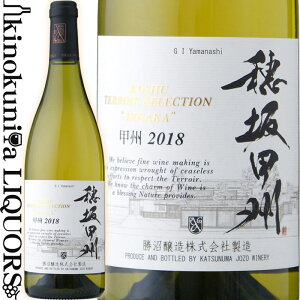  / bBe[ ZNV bB [2018] C h 750ml / { R G.I.Yamanashi Katsunuma Jozo KOSHU TERROIR SELECTION HOSAKA {C YC