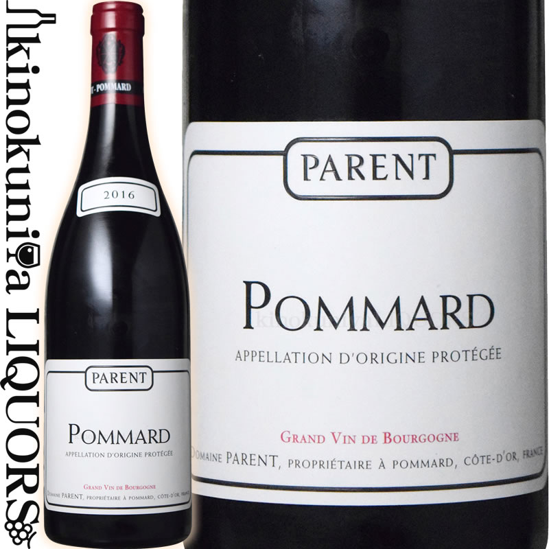 ドメーヌ パラン / ポマール [2016] 赤ワイン フルボディ 750ml / フランス ブルゴーニュ A.O.C.ポマール SAS Domaine Parent Pommard Pinot Noir ビオロジック オーガニックワイン ピノ・ノワール
