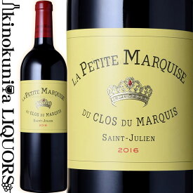 ラ プティット マルキーズ デュ クロ デュ マルキ [2021] 赤ワイン フルボディ 750ml / フランス ボルドー オー メドック A.O.C. サン ジュリアン セカンドワイン La Petite Marquise du Clos du Marquis レオヴィル ラス カーズ