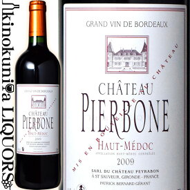 数量限定【SALE】シャトー ピエルボン [2009] 赤ワイン フルボディ 750ml / フランス ボルドー オー メドック A.O.C.Haut Medoc / Chateau Pierbone「クリュ ブルジョワ級 シャトー ペイラボンのセカンドワイン」