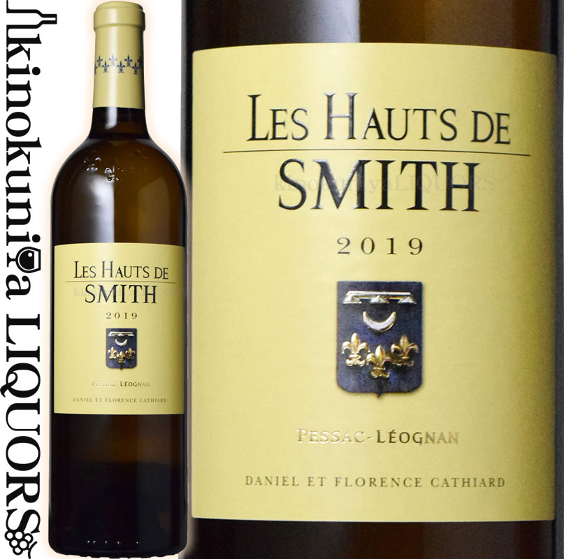 シャトー スミス オー ラフィット / レ オー ド スミス 白 [2019] 白ワイン 辛口 750ml / フランス ボルドー グラーヴ  A.O.C.ペサック レオニャン セカンドワイン Chateau Smith Haut Lafitte Les Hauts de Smith  Blanc