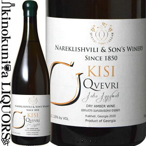 NF C Z[ / LVB NF [2021] C IWn h 750ml / W[WA JweB Qvevri Wine Cellar@Kisi Qvevri bg]l I[KjbN I[KjbNC I