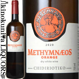 メシムネオス ドライ オレンジ [2020] 白ワイン 辛口 750ml / ギリシャ エーゲ海の島々 レスヴォス島 PGIレスヴォス Methymnaeos Orange Dry White Wine オレンジワイン ビオロジック オーガニックワイン