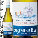 【再入荷】ボートシェッド ベイ / マールボロ ソーヴィニヨン ブラン [2020] 白ワイン 辛口 750ml / ニュージーランド サウス アイランド マールボロG.I. Boatshed Bay Marlborough Sauvignon Blanc [MTBS]