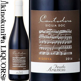 【SALE】フェウド アランチョ / カントドーロ [2020] 赤ワイン フルボディ 750ml / イタリア シチーリア D.O.C. Feudo Arancio Cantodoro
