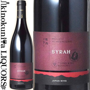 s_C / vCx[gU[u V[ [2020] ԃC ~fBA{fB 750ml / { {茧 TSUNO WINE private reserve Syrah