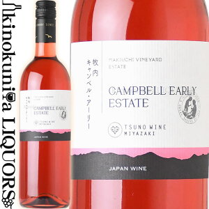 s_C / qLx A[[ GXe[g [2021] [C h 750ml / { {茧 TSUNO WINE Makiuchi Campbell Early Estate {C YC