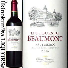 レ トゥール ド ボーモン [2015] 赤ワイン ミディアムボディ 750ml / フランス ボルドー A.O.C.オー メドック セカンド ワイン Les Tours de Beaumont