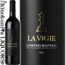ラ・ヴィジ / AOP コルビエール・ブートナック [2018] 赤ワイン フルボディ 750ml / フランス ラングドック・ルーション AOP コルビエール LAVIGIE Corbieres Boutenac