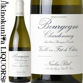 ニコラ ポテル / ブルゴーニュ シャルドネ ヴィエイユ アン フュ ド シェーヌ [2020] 白ワイン 辛口 750ml / フランス ブルゴーニュ AOCブルゴーニュ Nicolas Potel Bourgogne Chardonnay Vieilli en Fut de Chene