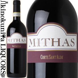 コルテ サンタルダ / アマローネ デッラ ヴァルポリチェッラ ミータス [2012] 赤ワイン フルボディ 750ml / イタリア ヴェネト D.O.C.G. AMARONE DELLA VALPOLICELLA / CORTE SANT'ALDA AMARONE DELLA VALPOLICELLA MITHAS