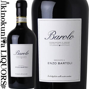 GcH og / o[ [2018] ԃC t{fB 750ml / C^A sGe D.O.C.G ENZO BARTOLI Barolo DOCG
