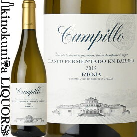 カンピーリョ ブランコ フェルメンタード エン バリーカ [2021] 白ワイン 辛口 750ml / スペイン リオハ DOCa RIOJA / CAMPILLO　BLANCO FERMENTADO EN BARRICA