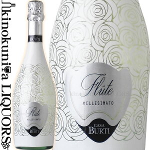 JeB[i Ih / t[g ~W}[g [2022] Xp[NOC  h 750ml / C^A Flg Bm Xv}e / Cantine Riondo FLUTE MILLESIMATO SPUMANTE EXTRA DRY