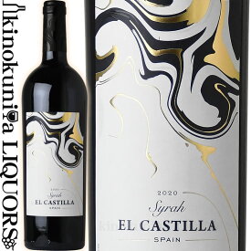 エル カスティーリャ シラー [2021] 赤ワイン フルボディ 750ml / スペイン ラマンチャ地方 / EL CASTILLA SYRAH