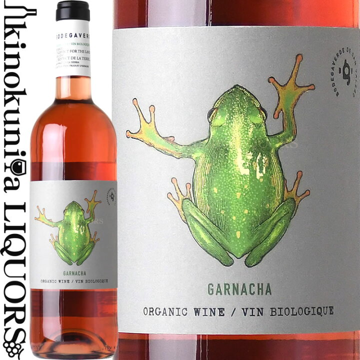 楽天市場 Sale ボデガヴェルデ ガルナッチャ ロサード ロゼワイン 辛口 750ml スペイン アラゴン州 Doカリニェナ Bodegaverde Garnacha Rosado Organicオーガニックワイン 認証 ユーロリーフ Caae ワインの専門店 紀伊国屋リカーズ 楽天市場 Sale ボデガヴェルデ ガルナッチャ ロサード ロゼワイン 辛口 750ml スペイン アラゴン州 Doカリニェナ Bodegaverde Garnacha Rosado Organicオーガニックワイン 認証 ユーロリーフ Caae ワインの専門店 紀伊国屋リカーズ