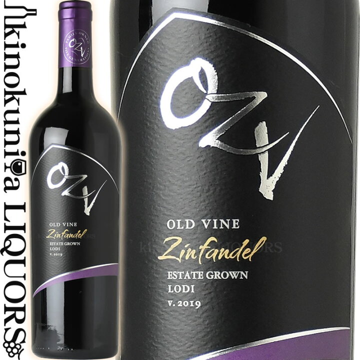 楽天市場 ｏｚｖ オールド ヴァイン ジンファンデル ロダイ 19 赤ワイン フルボディ 750ml アメリカ カリフォルニア ロダイ Ozv オー ジー ヴィー Old Vine Zinfandel Lodi オー ジー ヴィー オーゼットブイ ワインの専門店 紀伊国屋リカーズ