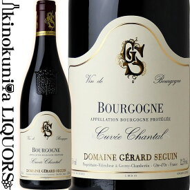 ドメーヌ ジェラール セガン / ブルゴーニュ ルージュ キュヴェ シャンタル [2021] 赤ワイン フルボディ 750ml / フランス ブルゴーニュ シャンボール ミュジニー ACブルゴーニュ Domaine Gerard Seguin Bourgogne Rouge Cuvee Chantal