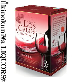 売り尽くし【SALE】ロスカロス 赤 バッグ イン ボックス BIB [NV] 赤 3000ml / チリ LOS CALOS RED WINE 大容量 箱ワイン